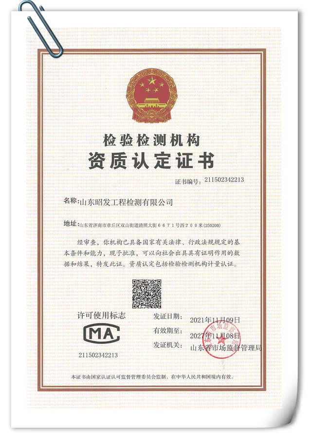 鋁合金升降平臺